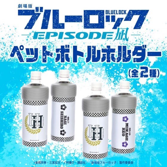 PRE-ORDER : Blue Lock The Movie -Episode Nagi- Plastic Bottle Holder