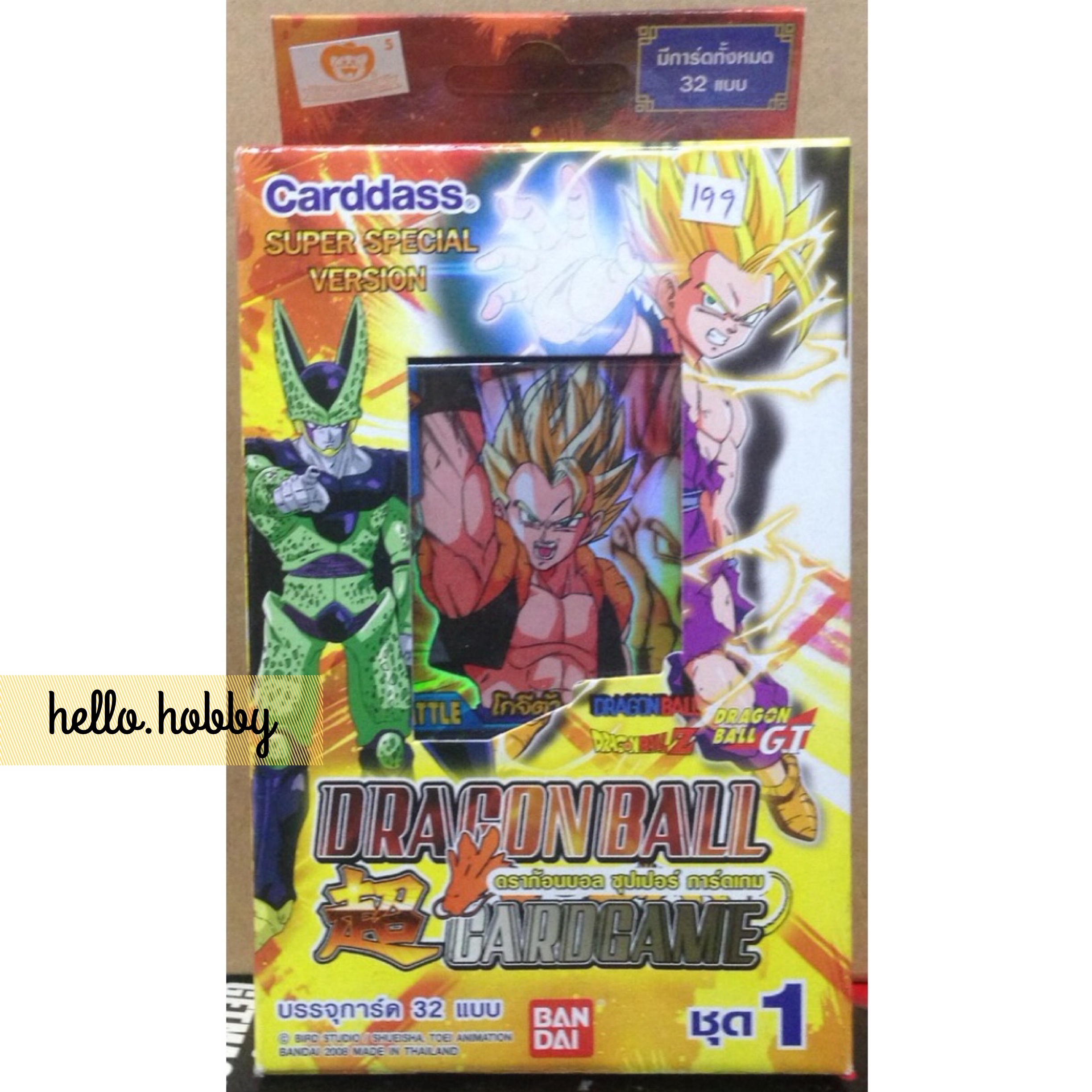 Dragonball Card ชุด 1 การ์ด 32 ใบ (สงวนสิทธิ์การเลือกลายค่ะ)