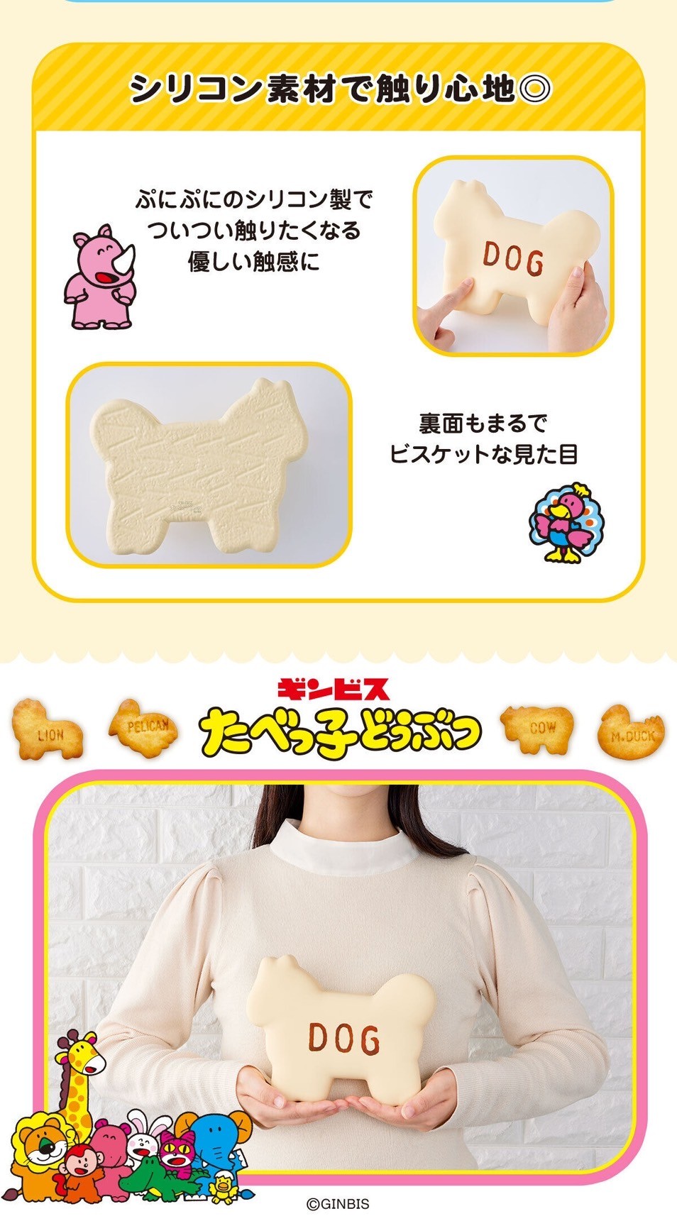 PRE-ORDER : Tabekko Animal Room Light