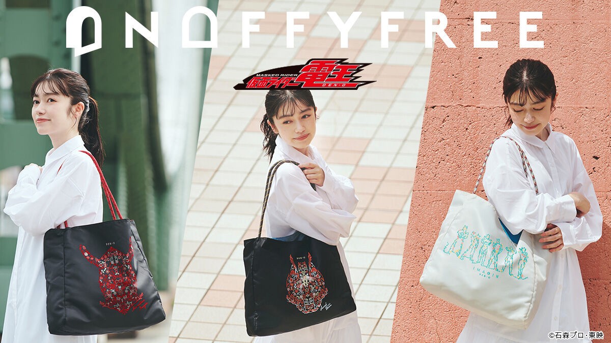 PRE-ORDER : ONOFFYFREE x Kamen Rider Den-O Embroidery Bag
