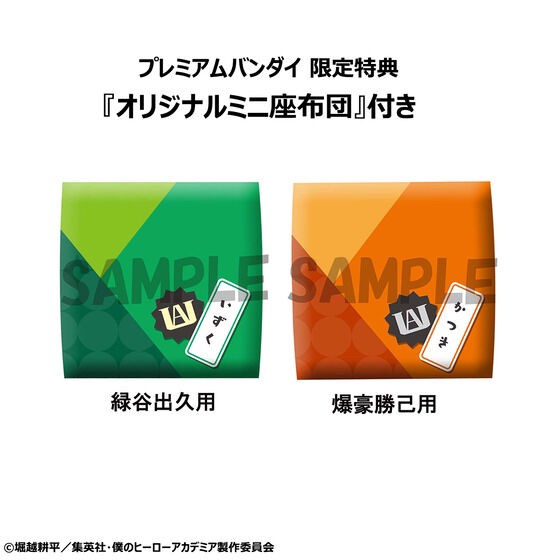 PRE-ORDER : Rukappu My Hero Academia Izuku Midoriya & Katsuki Bakugou Set [Limited cushion included]