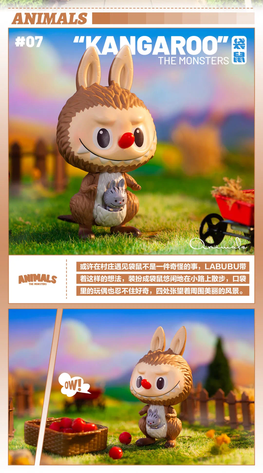 Labubu The Monsters Animals series by Pop Mart (Set of 12+1secret)