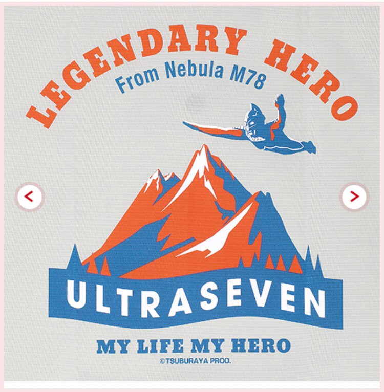 PRE-ORDER : Eco Bag Ultraman << Ultraman SHOP Limited >>