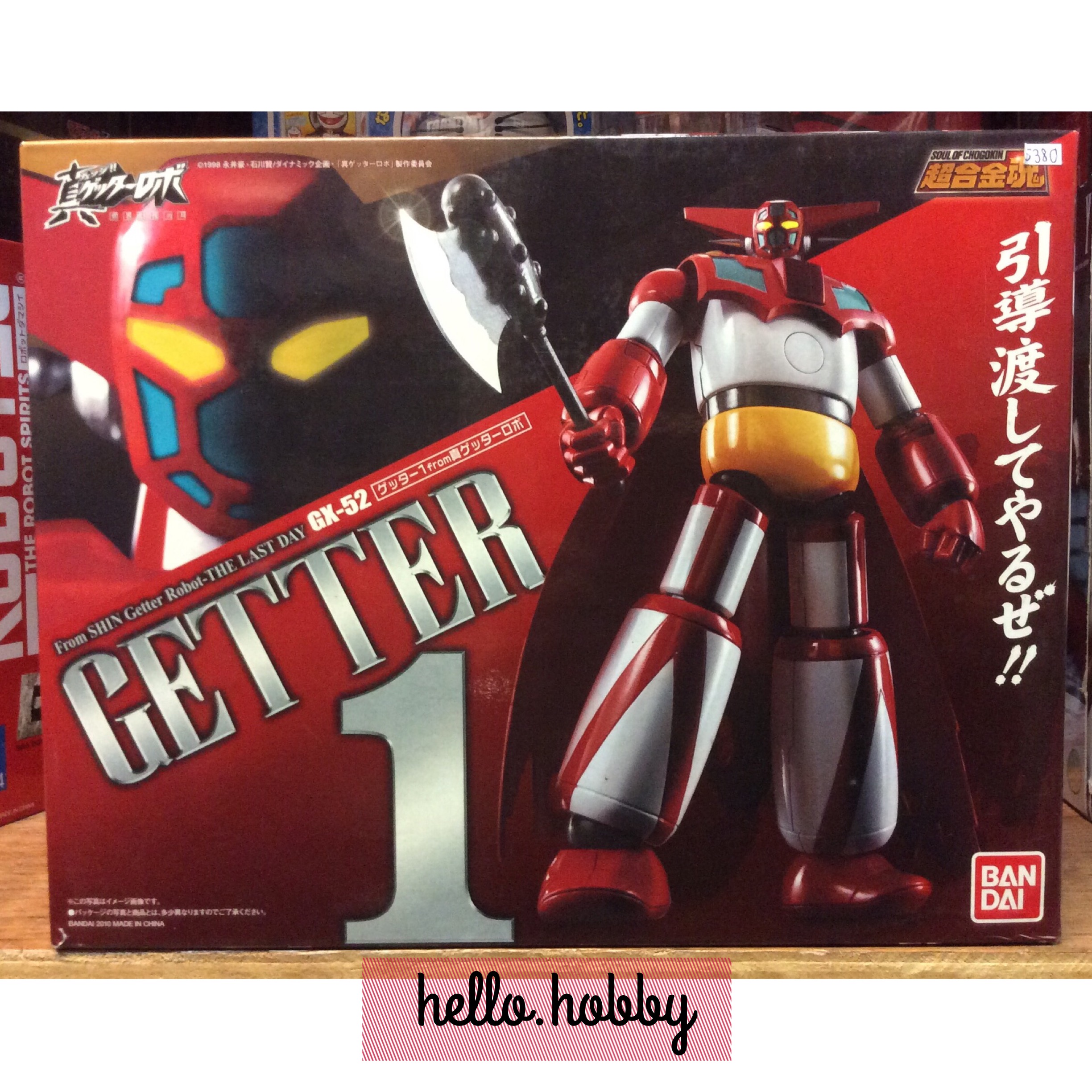 Soul Of Chogokin GX-52 Getter 1 from Change! getter Robo by Bandai