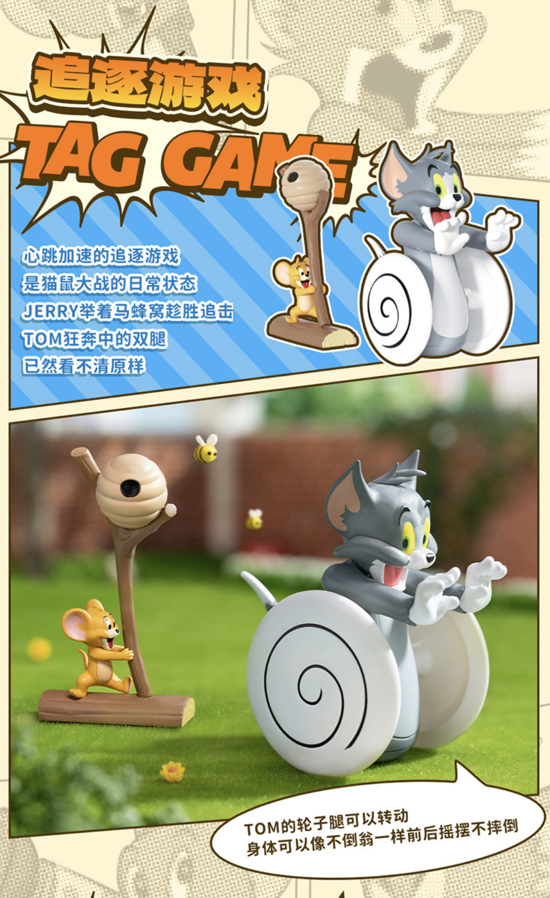 Tom & Jerry - Brawls by 52Toys (Set of 8+1 secret)