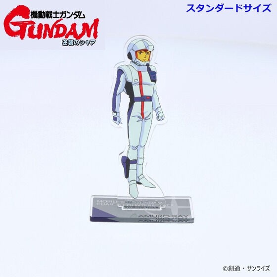 PRE-ORDER : Mobile Suit Gundam Acrylic Stand