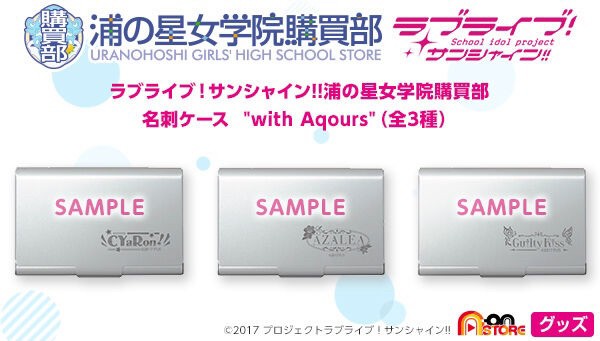 PRE-ORDER : Love Live! Sunshine!! Uranohoshi Girls' High School Purchasing Department Business Card Case "with Aqours"