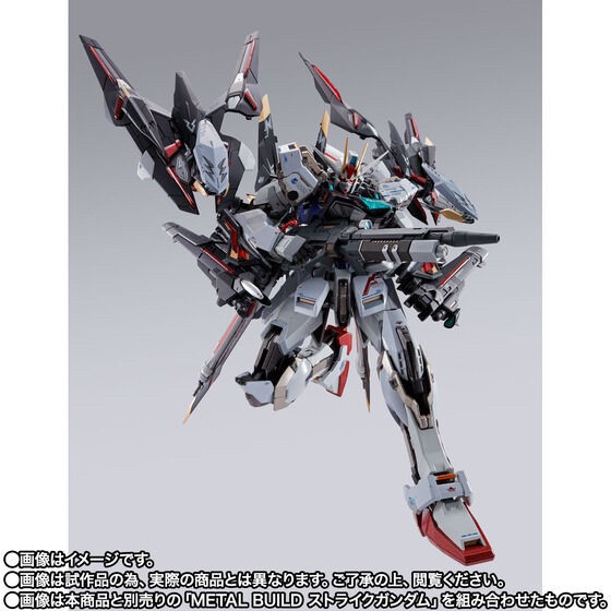 PRE-ORDER : METAL BUILD Lightning Striker (Alternative Strike Ver.)
