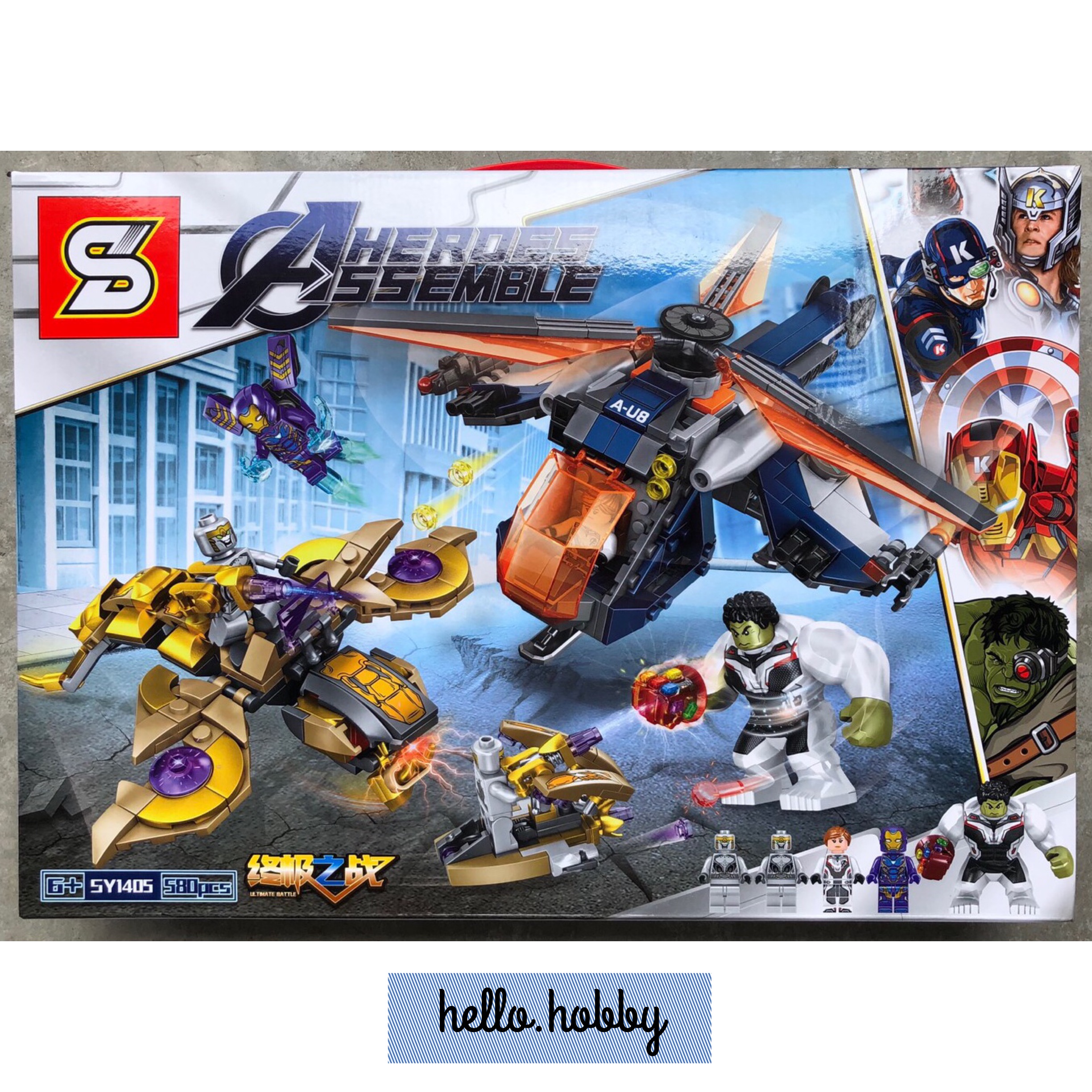SY 1405 Avengers 580pcs