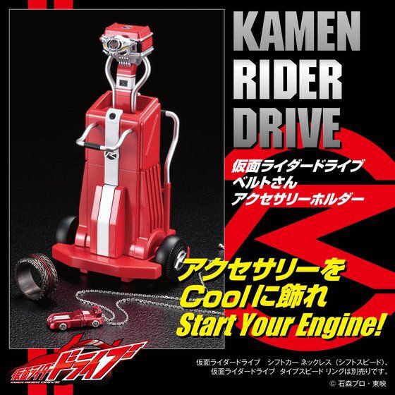 PRE-ORDER : Kamen Rider Drive Belt-san Accessory Holder