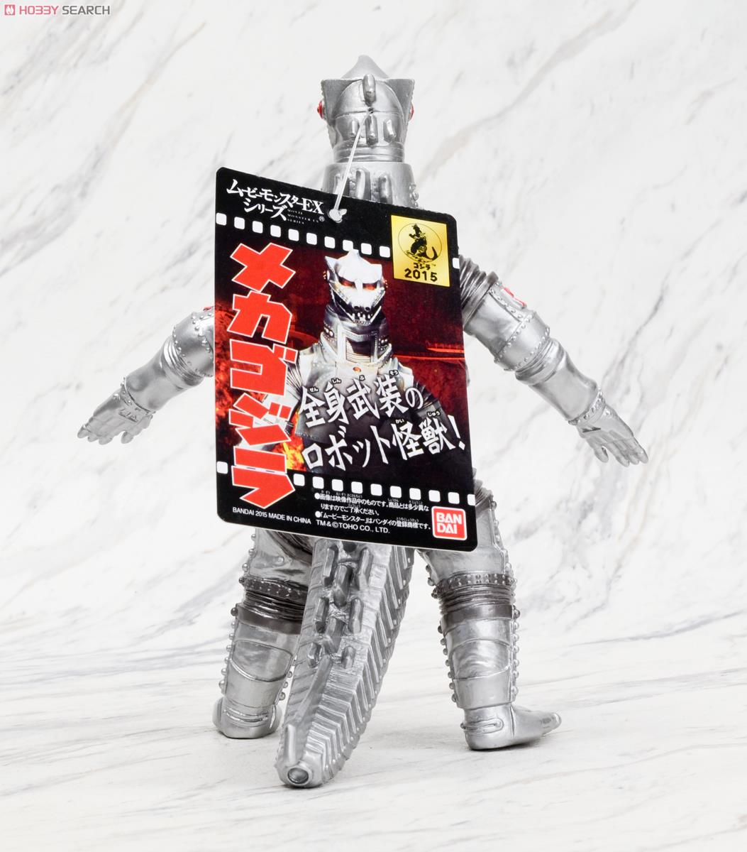 Godzilla - Movie Monster EX : Mecha Godzilla 6” by Bandai