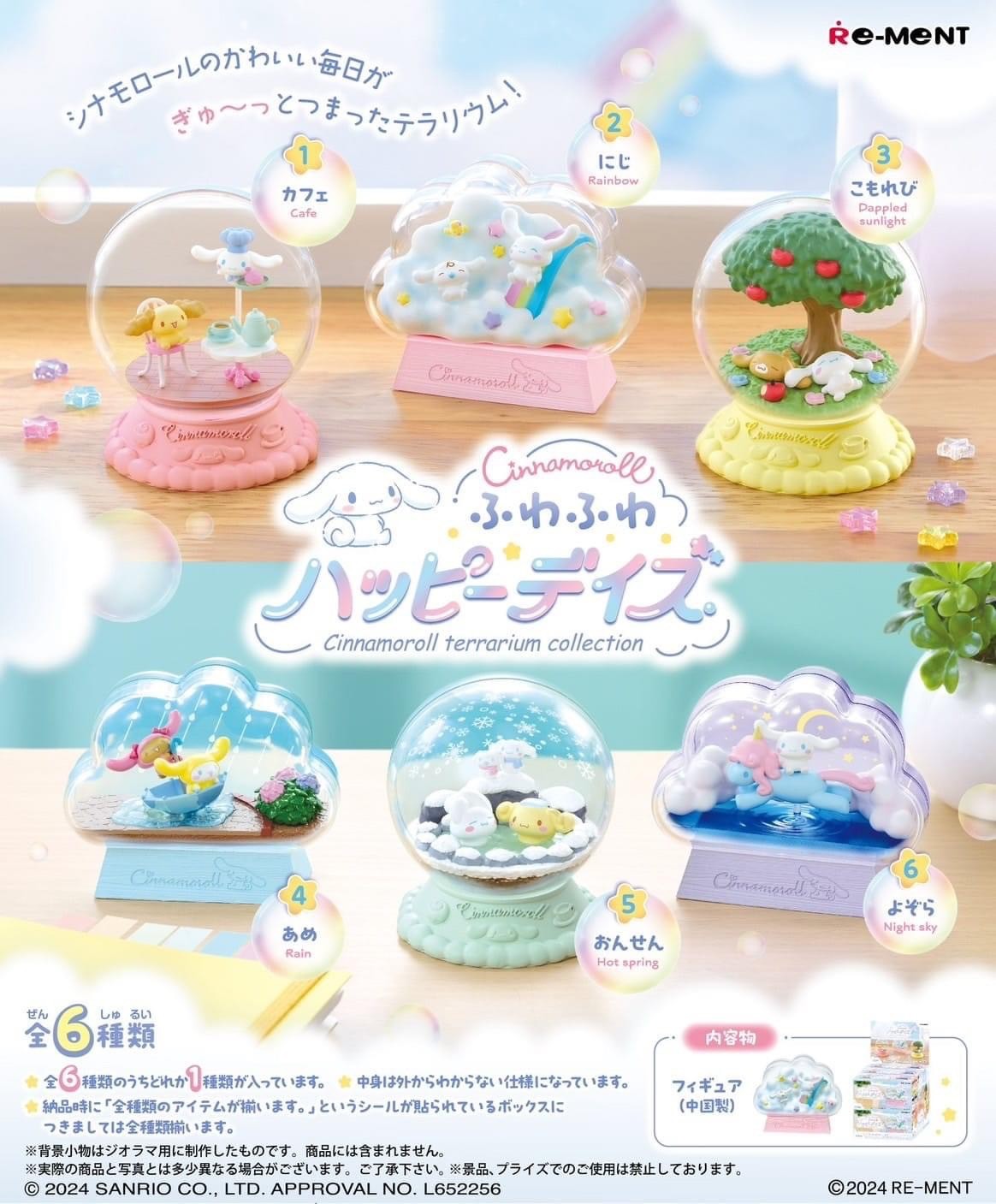 Pre-order : Re-Ment Sanrio Cinnamoroll Terrarium Collection Fuwafuwa Happy Days (Set of 6) by Re-Ment