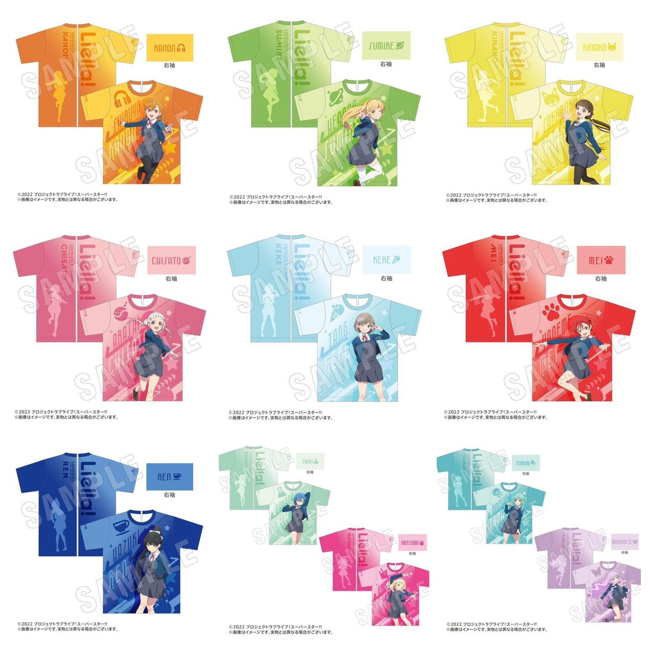 PRE-ORDER : Love Live! Superstar!! 2nd Term Yuigaoka Girls' High School Purchasing Department Liella!