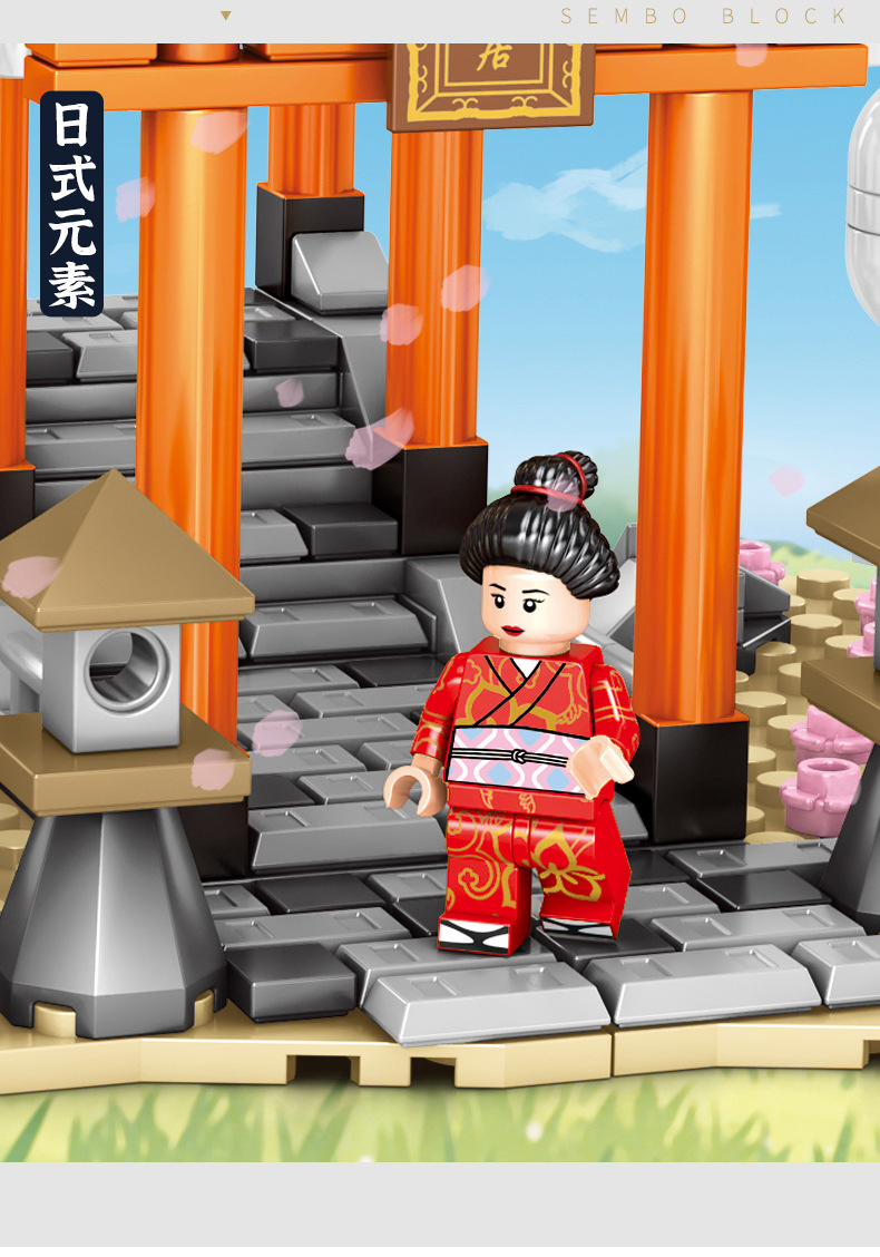 Sembo Block 601075 Japanese mini street Cherry Blossom 647pcs