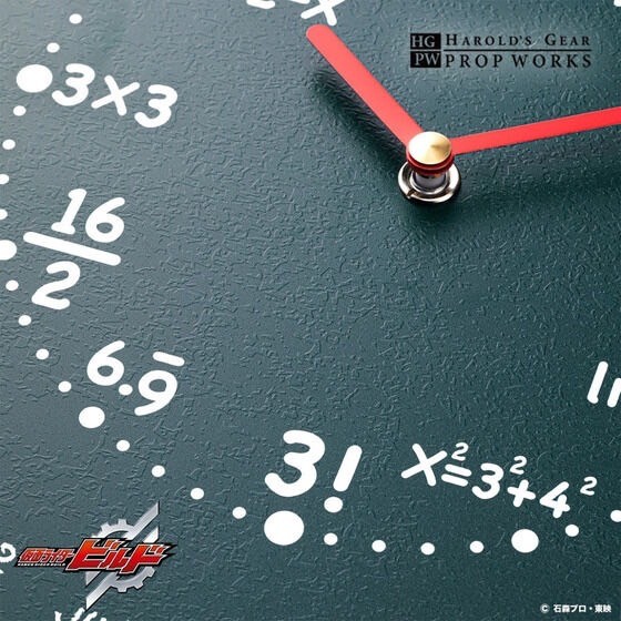 PRE-ORDER : Kamen Rider Build x HAROLD’S GEAR PROP WORKS Wall Clock