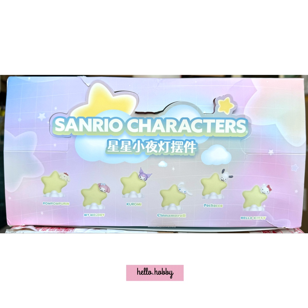 โคมไฟ ลิขสิทธิ์แท้ Sanrio Family Star Night Light Series LED Lamp by Langbowang
