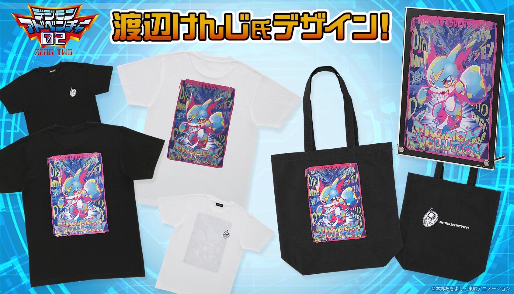 PRE-ORDER : Digimon Adventure 02 Veemon Evolution Designed by Kenji Watanabe