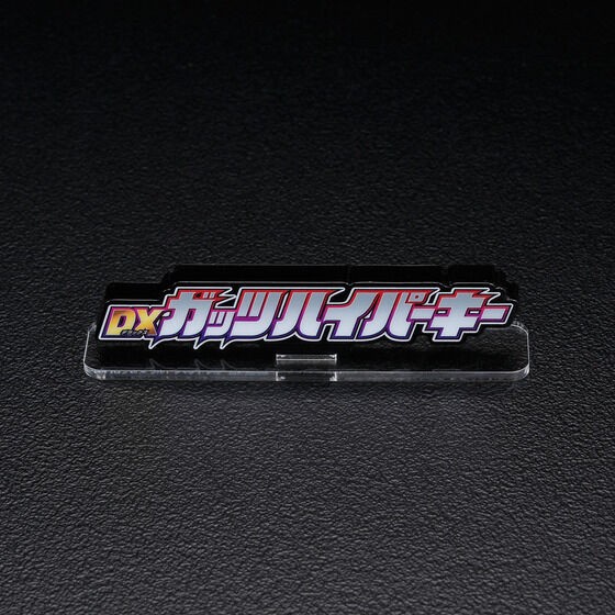 PRE-ORDER : Acrylic Logo Display EX Ultraman Trigger DX Guts Hyper Key (Large/ Extra Large)