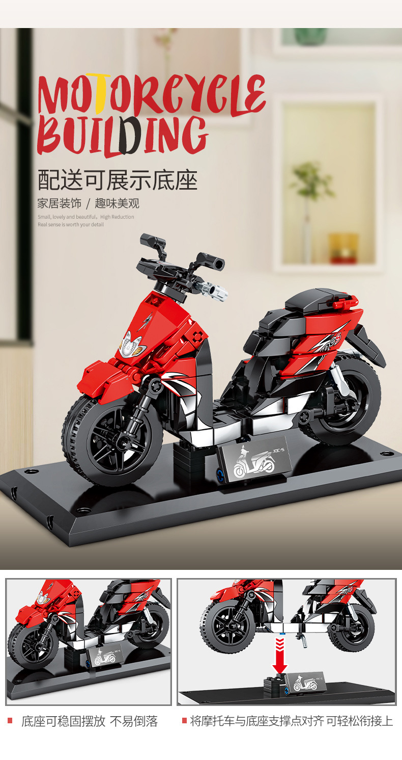 Sembo block 701109 Motorcycle 268pcs