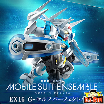 $ Mobile Suit Gundam MOBILE SUIT ENSEMBLE EX16 G-Self Perfect Pack (PB)