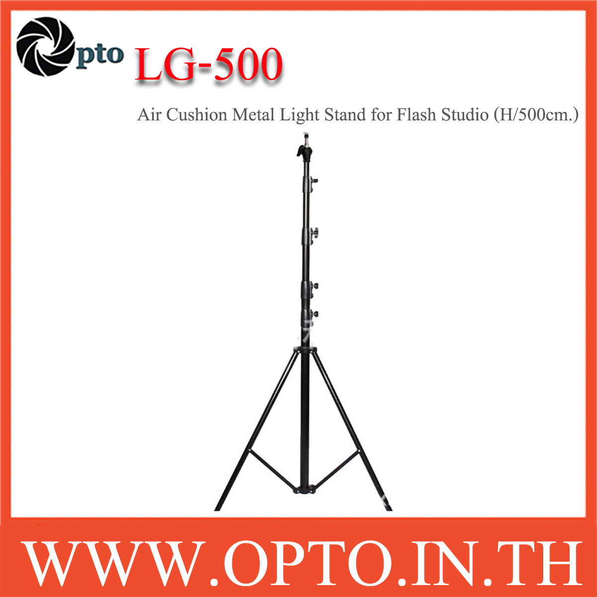 LG-500 Air Cushion Metal Light Stand for Flash Studio (H/500cm.) ขาตั้งไฟแฟลชสตูดิโอ