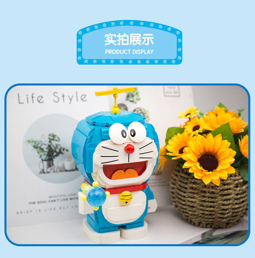 Keeppley S0104 Doraemon