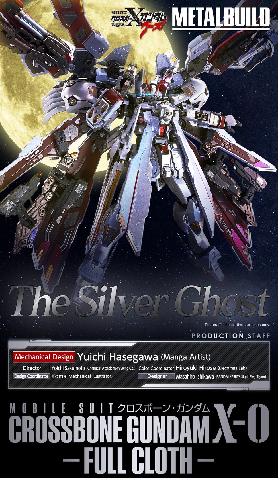 Gundam - METAL BUILD Crossbone Gundam X-0 Full Cloth by Premium Bandai (Lot JP มีกล่องน้ำตาล)