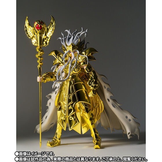 PRE-ORDER : Saint Cloth Myth EX Ophiuchus Odysseus