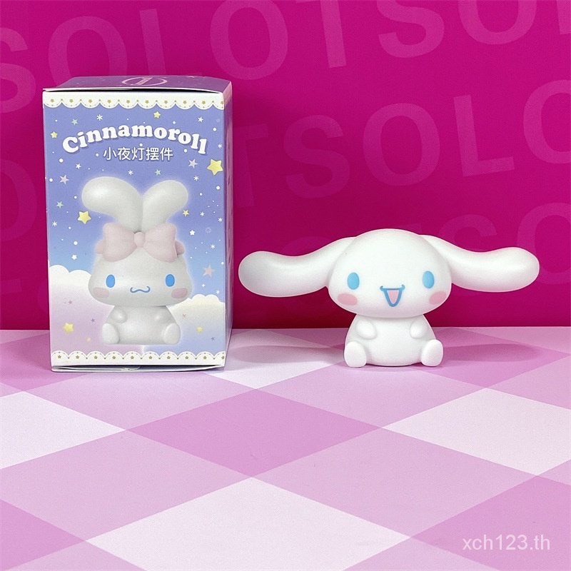โคมไฟจิ๋ว ชินนาม่อนโรล Cinnamoroll