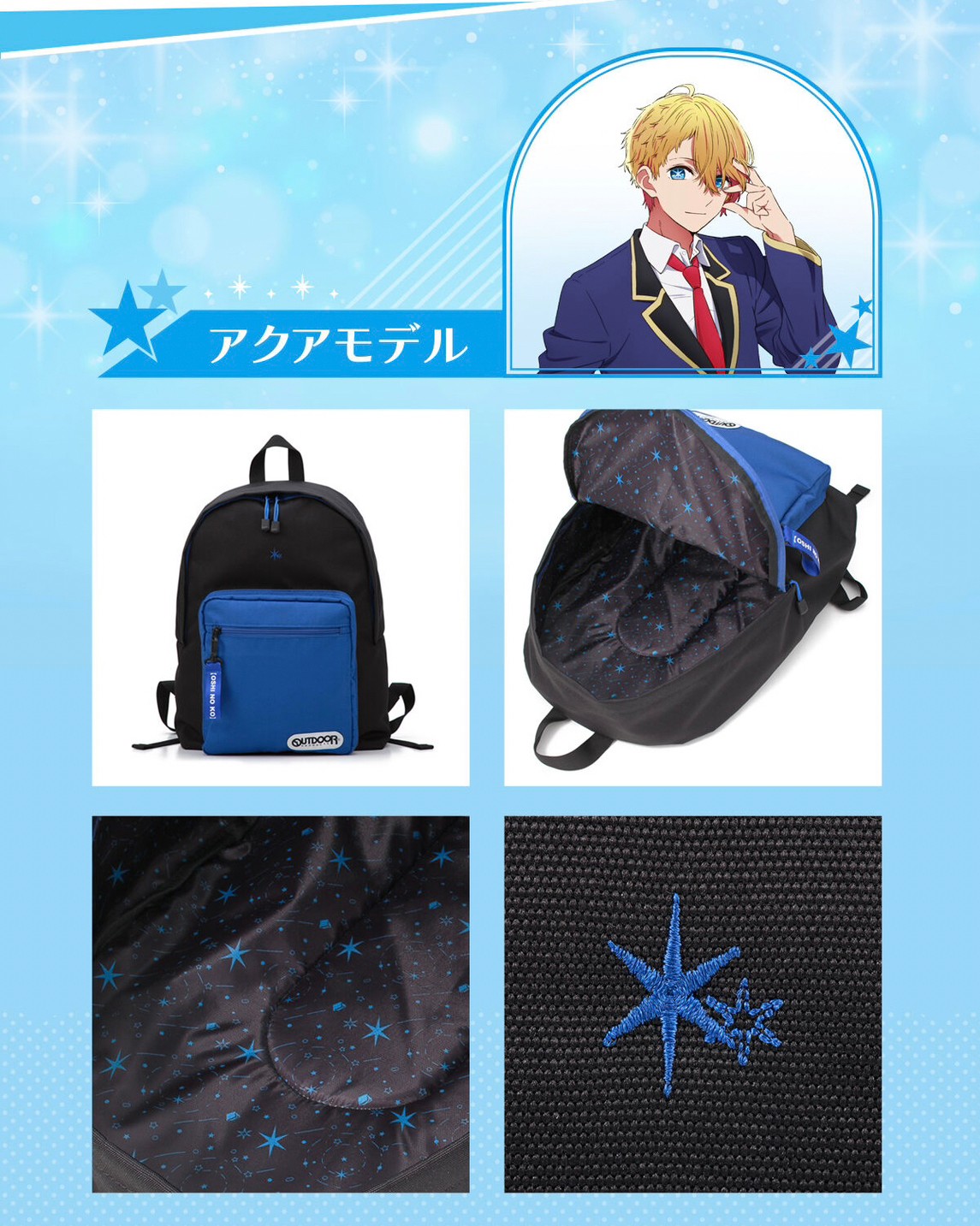 PRE-ORDER : [Oshinoko] OUTDOOR PRODUCTS Collaboration Rucksack