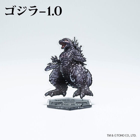 PRE-ORDER : Godzilla-1.0 Deformed Acrylic Keychain / Stand