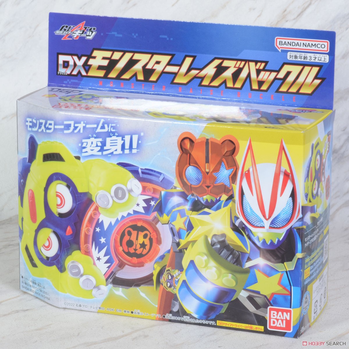 Kamen Rider Geats - DX Monster Raise Buckle by Bandai