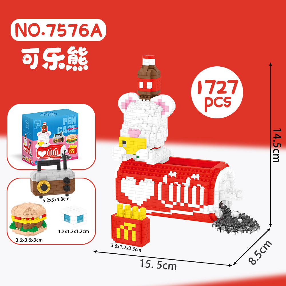 Boyu 7575-7578 Soda Pop Pen Case