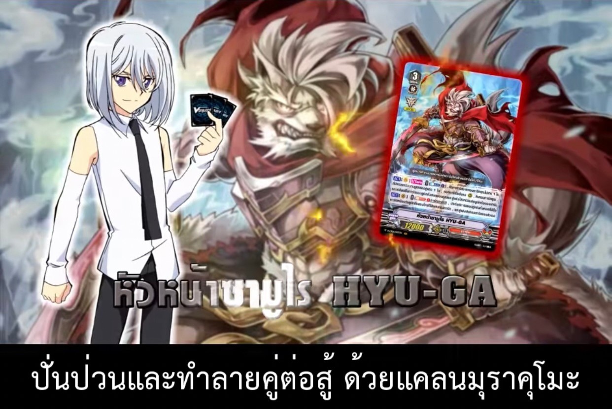 VGT-V-CP06 - Collector Pack 6 Phantasmal Steed Restoration