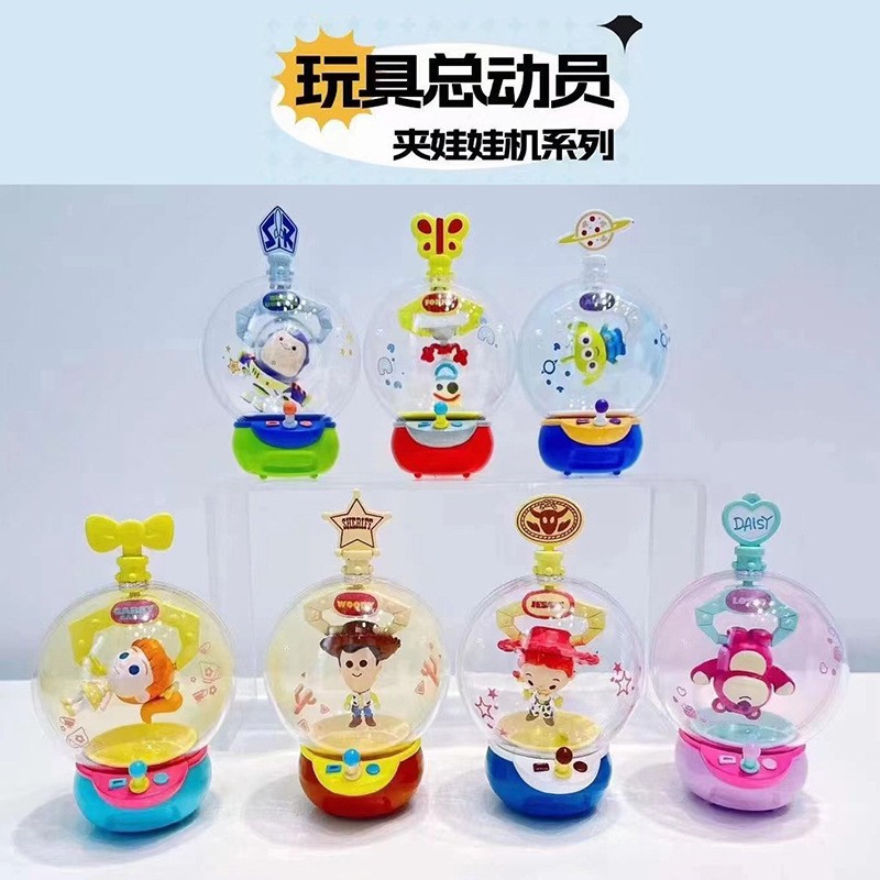 Toy Story - The Claw Crane Series by Lioh Toy