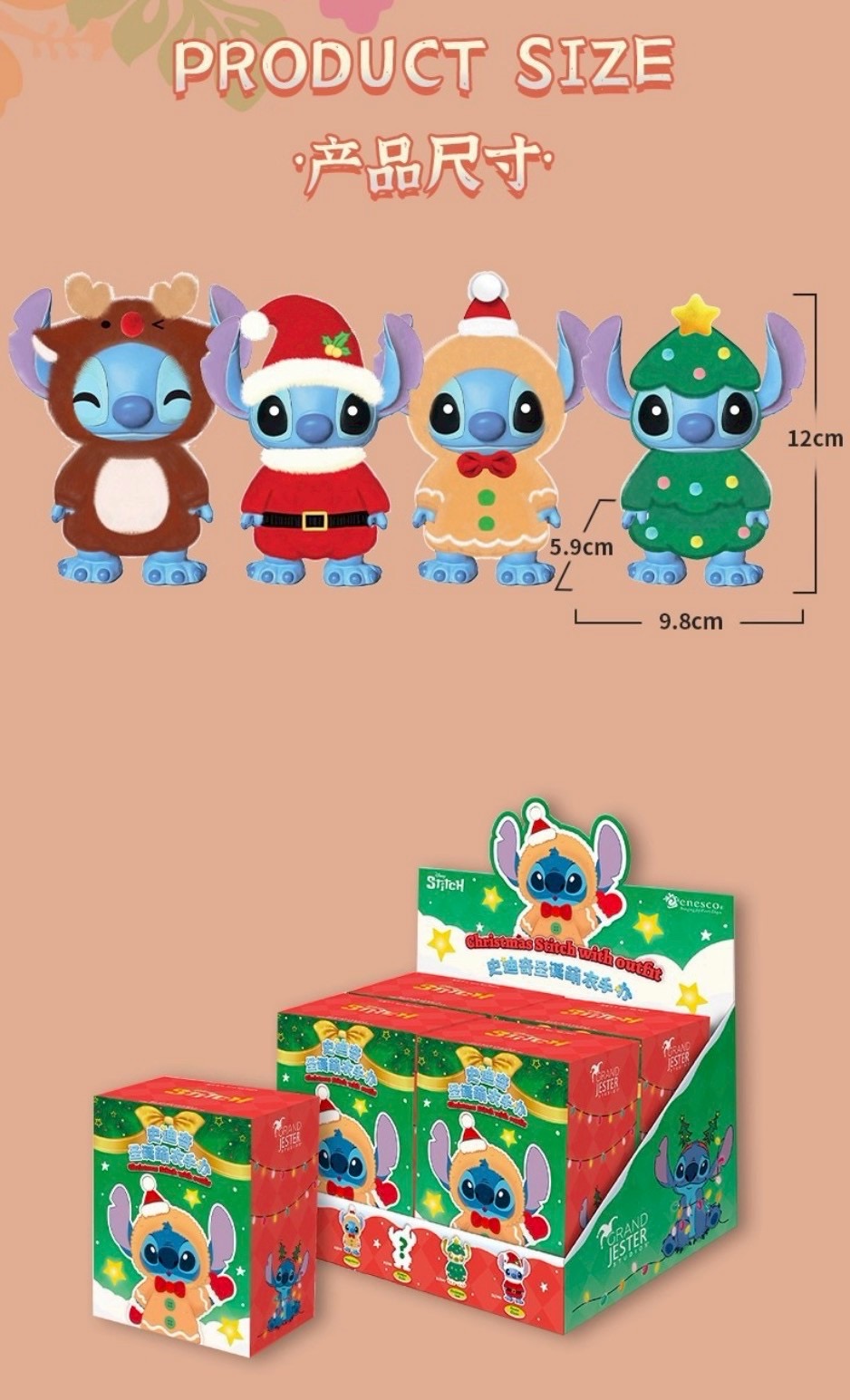ตุ๊กตาสติทช์คริสมาส ลิขสิทธิ์แท้ ได้ 1ตัว - Disney - Stitch - Christmas Dressed Series by Enesco x Grand Jester Studios