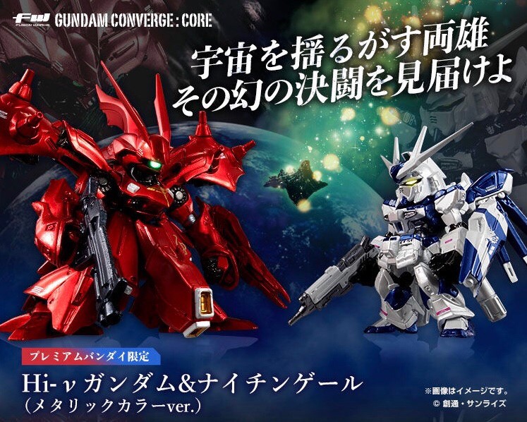 PRE-ORDER : FW GUNDAM CONVERGE: CORE Hi-ν Gundam & Nightingale (Metallic Color Ver.)