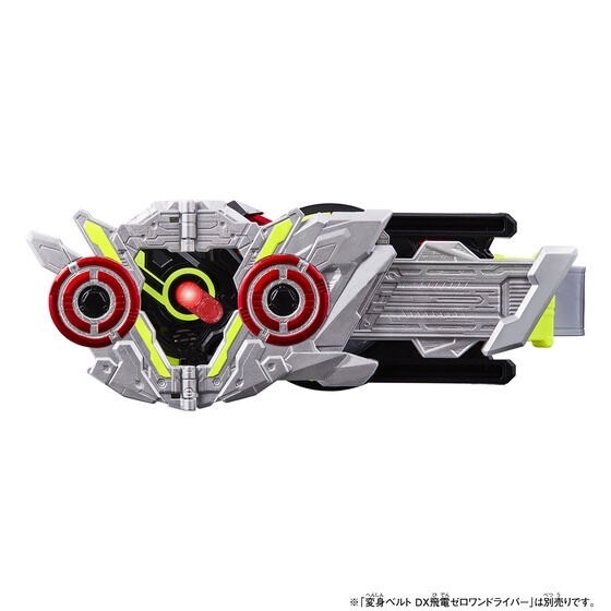 PRE-ORDER : DX Zero-Three Progrise Key & Zero-Three Driver Unit
