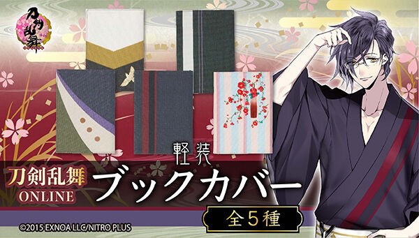 PRE-ORDER : Touken Ranbu ONLINE Light Book Cover (5 types in total)