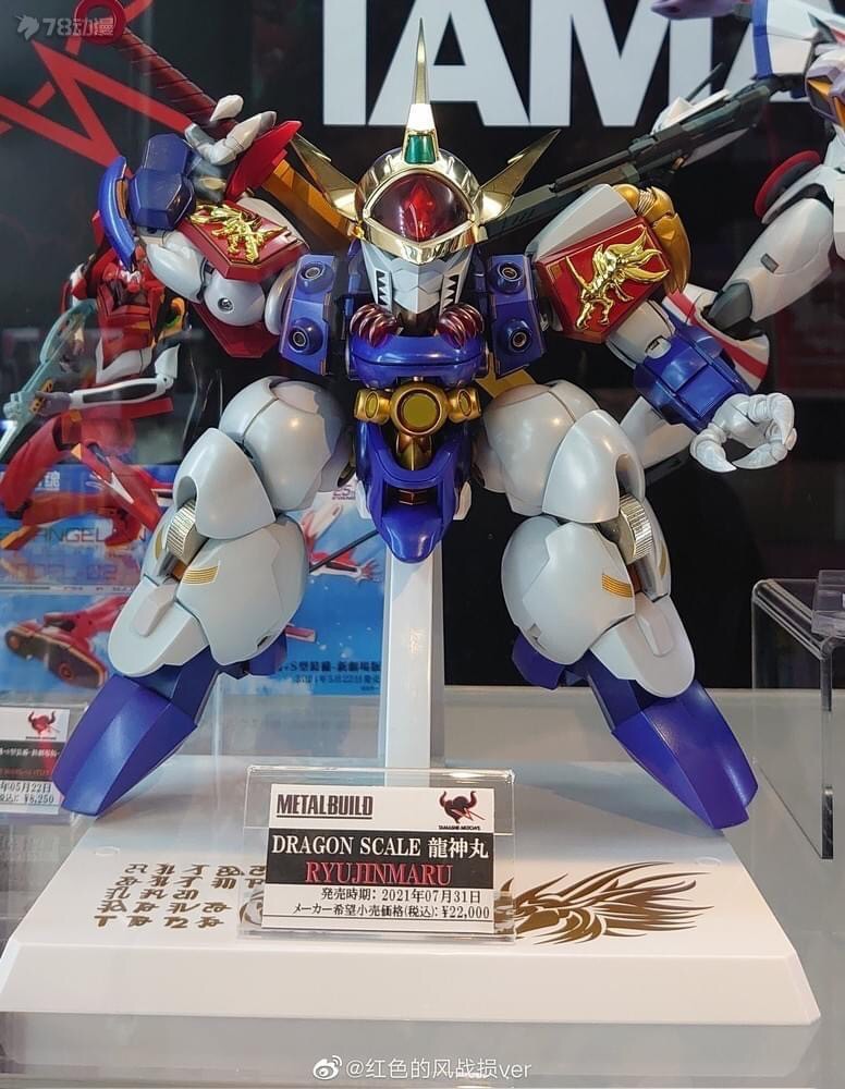 Metal Build - Dragon Scale Ryujinmaru by Bandai