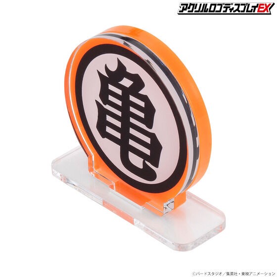PRE-ORDER : Acrylic Logo Display EX Dragon Ball Turtle Mark