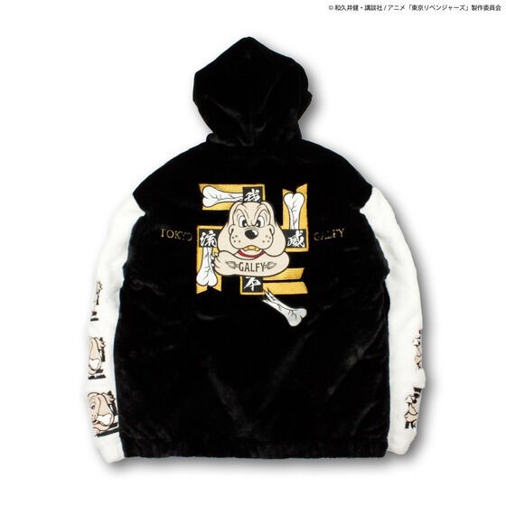 PRE-ORDER : "Tokyo Revengers" GALFY Fur Hood Jacket