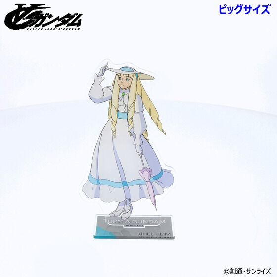 PRE-ORDER : Turn A Gundam Acrylic Stand (7 types)