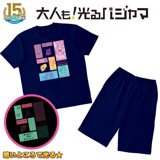 PRE-ORDER : Adults Too! Shining Pajamas