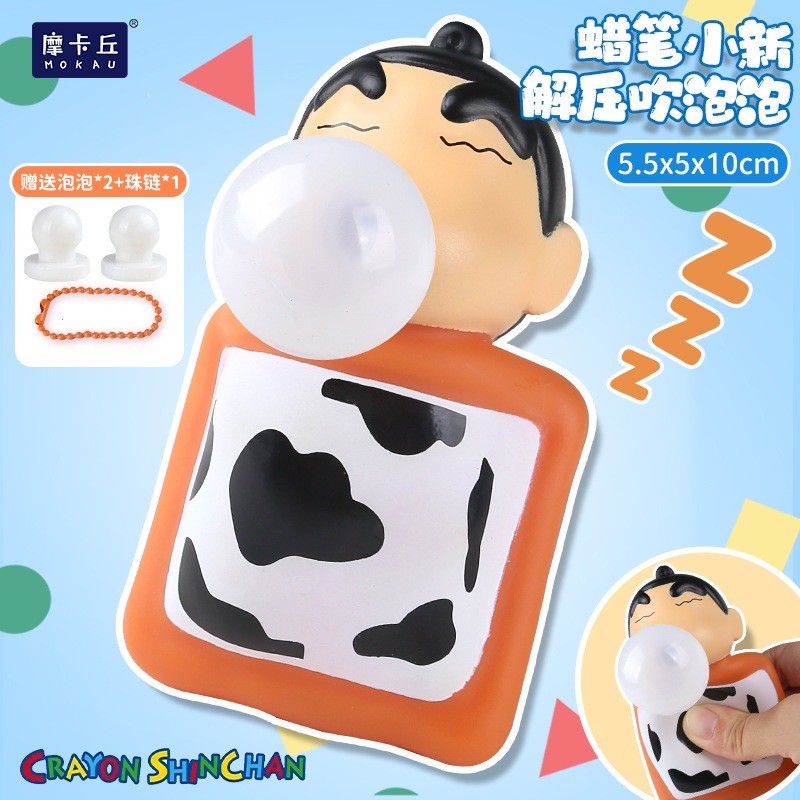 พวงกุญแจชินจัง Crayon Shinchan สกุชชี่ มีเสียง บีบได้