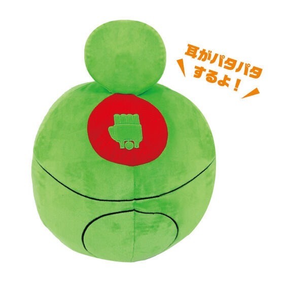 PRE-ORDER : Mobile Suit Gundam Haro Plush Toy
