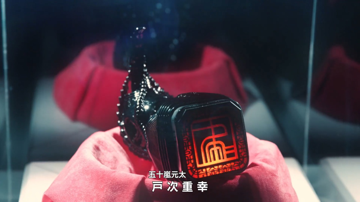 Masked Rider REVICE - DX Giff Stamp by Premium Bandai (Limited)