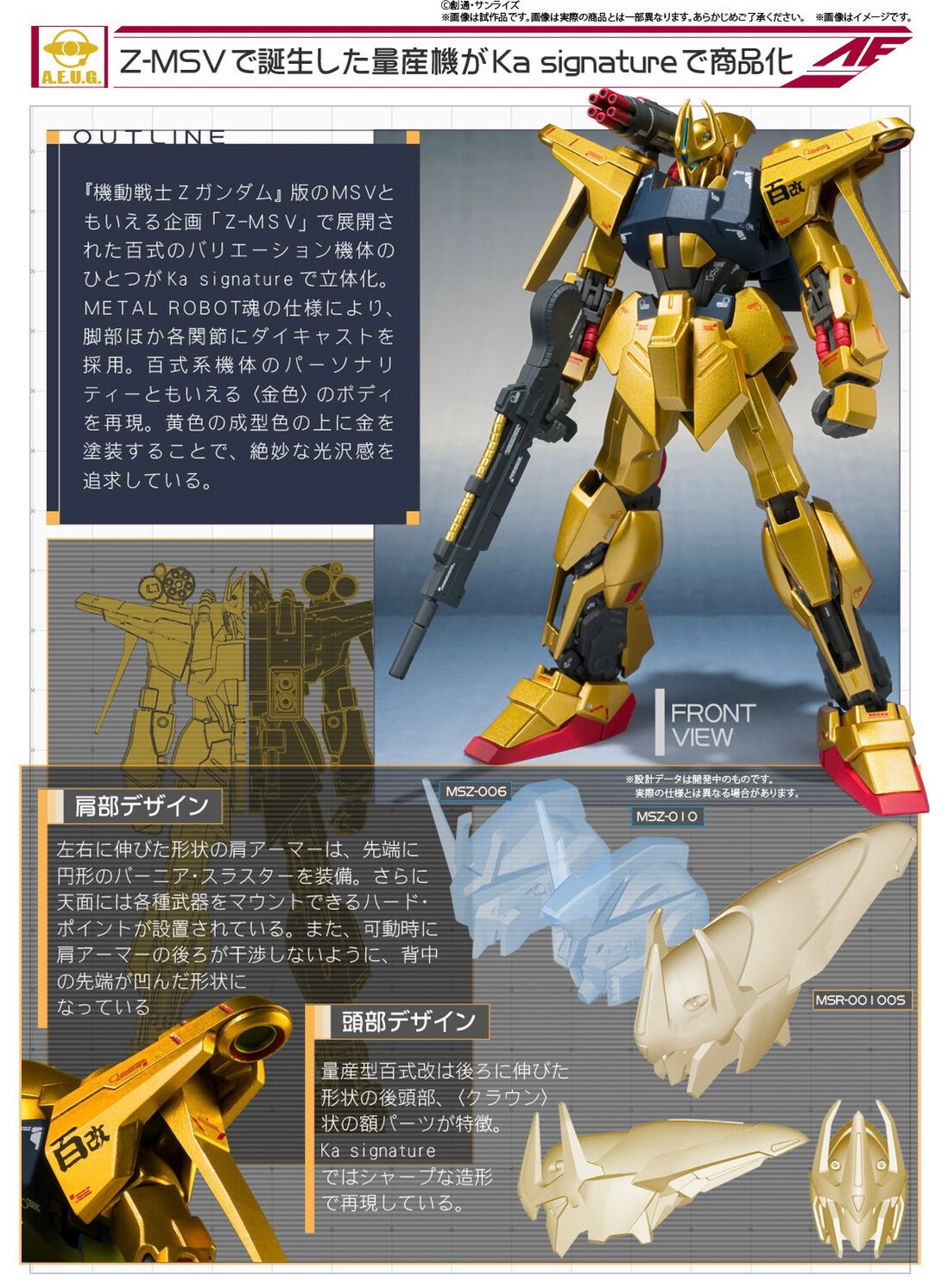 PRE-ORDER : METAL ROBOT Soul (Ka Signature) <SIDE MS> Mass Production Type Hyakushiki-Kai