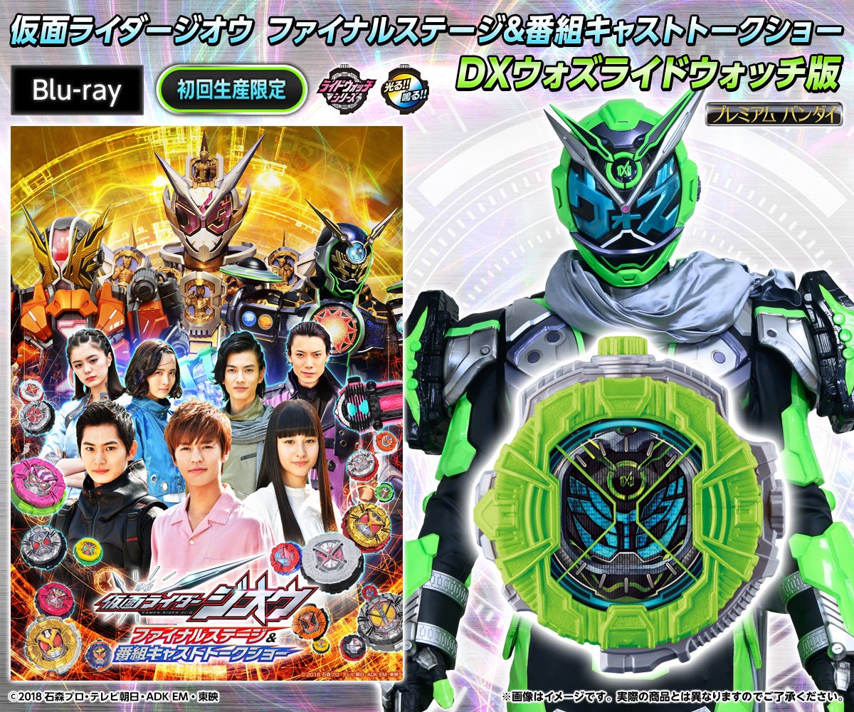 PRE-ORDER : Kamen Rider Zi-O Final Stage & TV Program Cast Talk Show [with DX Woz Ridewatch]