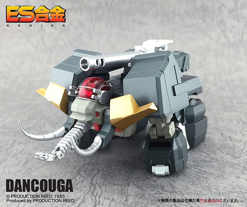 ES Gokin - Dancouga by Action Toys (มือสองของครบ สภาพใหม่)